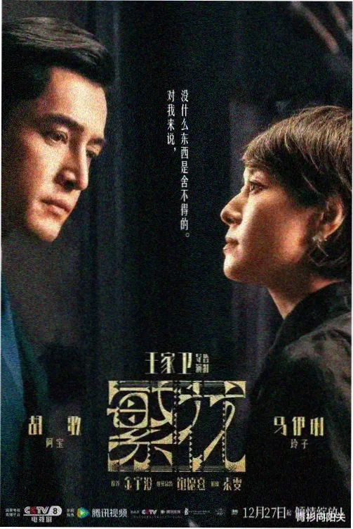 旧宅养兄 伪骨科兄弟文封面